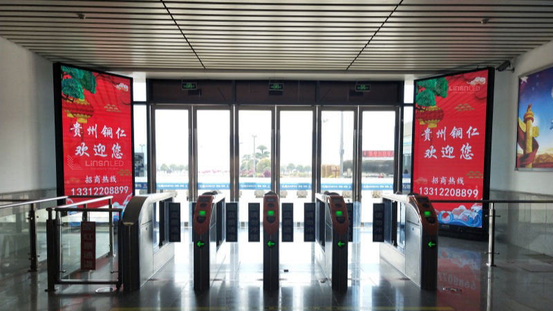 A High-Speed Railway Station in Guizhou