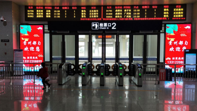 A High-Speed Railway Station in Guizhou