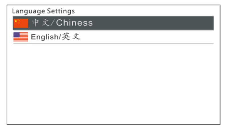 NovaStar HD Language Settings