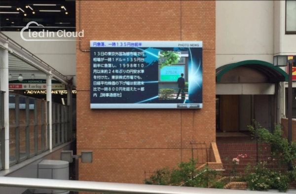 EV960 Series P6.67 Outdoor Fixed LED Display in Japan